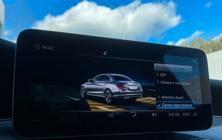Mercedes-Benz C-Класс, 2021 год, 2 730 000 рублей, 19 фотография