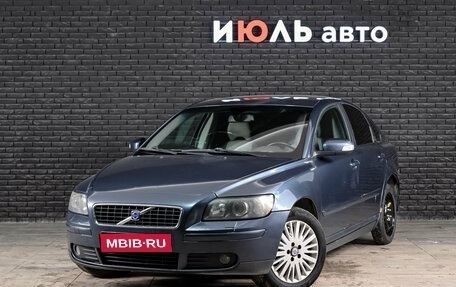 Volvo S40 II, 2006 год, 580 000 рублей, 1 фотография