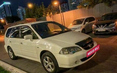 Honda Odyssey II, 2002 год, 555 000 рублей, 10 фотография