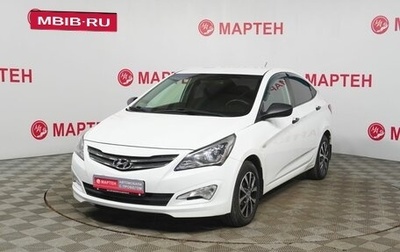 Hyundai Solaris II рестайлинг, 2016 год, 923 000 рублей, 1 фотография