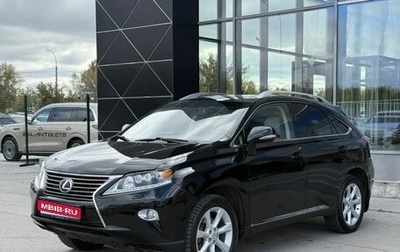 Lexus RX III, 2012 год, 2 650 000 рублей, 1 фотография