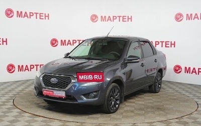 Datsun on-DO I рестайлинг, 2020 год, 609 000 рублей, 1 фотография