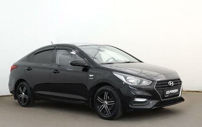 Hyundai Solaris II рестайлинг, 2019 год, 1 198 000 рублей, 1 фотография