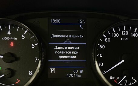 Nissan X-Trail, 2021 год, 2 890 000 рублей, 19 фотография