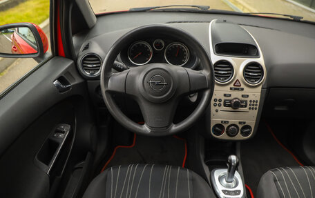 Opel Corsa D, 2007 год, 399 777 рублей, 12 фотография