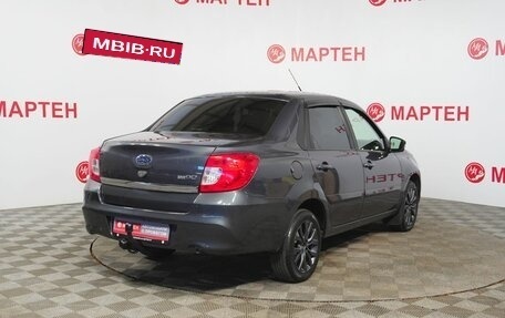 Datsun on-DO I рестайлинг, 2020 год, 609 000 рублей, 5 фотография