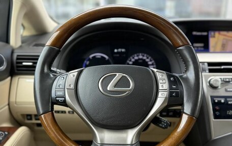 Lexus RX III, 2012 год, 2 650 000 рублей, 15 фотография