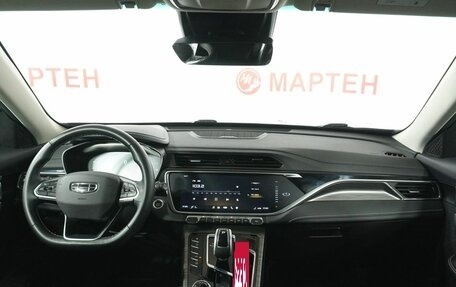 Geely Atlas, 2024 год, 2 215 000 рублей, 16 фотография