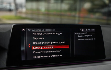 BMW 5 серия, 2019 год, 3 179 777 рублей, 20 фотография