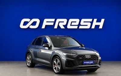 Audi SQ5, 2021 год, 7 355 052 рублей, 1 фотография