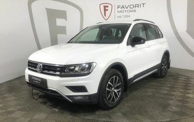 Volkswagen Tiguan II, 2019 год, 1 825 000 рублей, 1 фотография