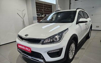 KIA Rio IV, 2019 год, 1 299 000 рублей, 1 фотография