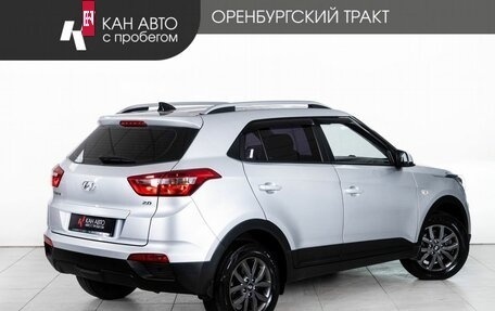 Hyundai Creta I рестайлинг, 2021 год, 2 035 000 рублей, 3 фотография