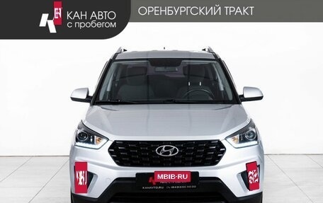 Hyundai Creta I рестайлинг, 2021 год, 2 035 000 рублей, 2 фотография