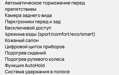 Hyundai Elantra, 2023 год, 2 300 000 рублей, 14 фотография