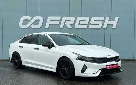 KIA K5, 2021 год, 2 240 000 рублей, 1 фотография