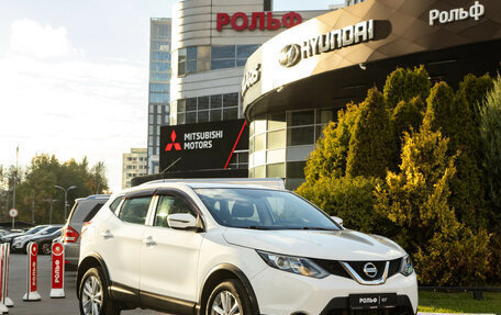 Nissan Qashqai, 2016 год, 1 678 000 рублей, 2 фотография