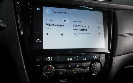 Nissan Qashqai, 2021 год, 1 629 000 рублей, 12 фотография