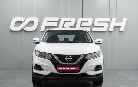 Nissan Qashqai, 2021 год, 1 629 000 рублей, 3 фотография