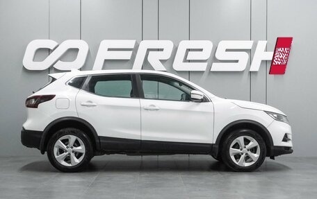 Nissan Qashqai, 2021 год, 1 629 000 рублей, 5 фотография