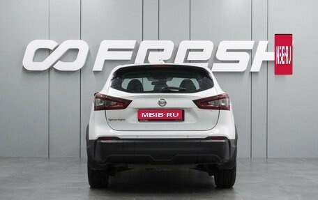 Nissan Qashqai, 2021 год, 1 629 000 рублей, 4 фотография