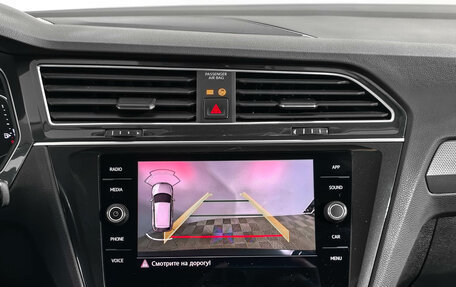 Volkswagen Tiguan II, 2020 год, 2 439 000 рублей, 18 фотография