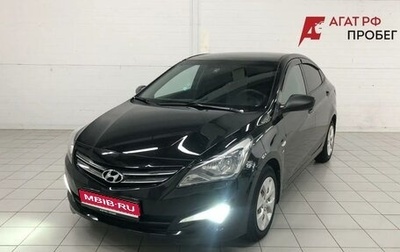 Hyundai Solaris II рестайлинг, 2014 год, 999 000 рублей, 1 фотография