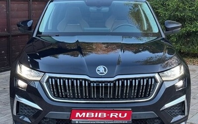 Skoda Kodiaq I, 2023 год, 4 200 000 рублей, 1 фотография