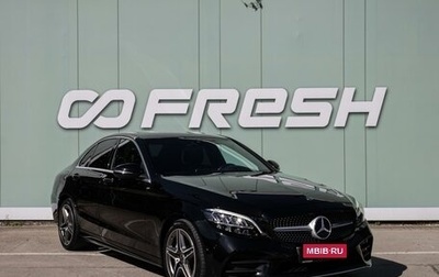 Mercedes-Benz C-Класс, 2020 год, 2 770 000 рублей, 1 фотография