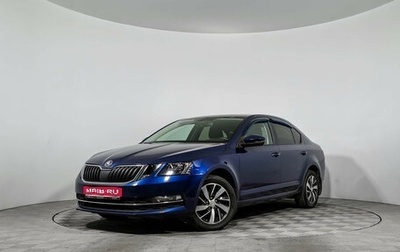 Skoda Octavia, 2017 год, 1 449 000 рублей, 1 фотография