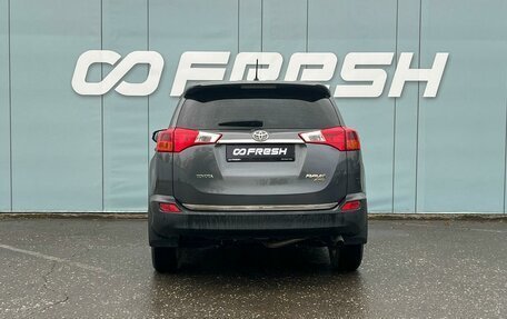 Toyota RAV4, 2013 год, 1 599 000 рублей, 4 фотография