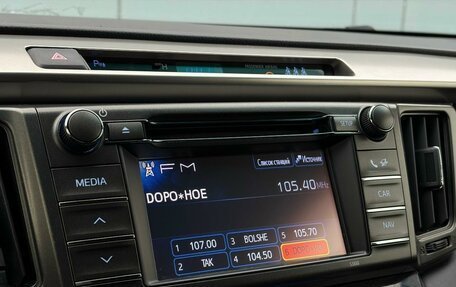 Toyota RAV4, 2013 год, 1 599 000 рублей, 18 фотография