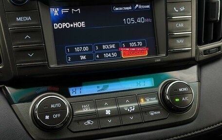 Toyota RAV4, 2013 год, 1 599 000 рублей, 20 фотография