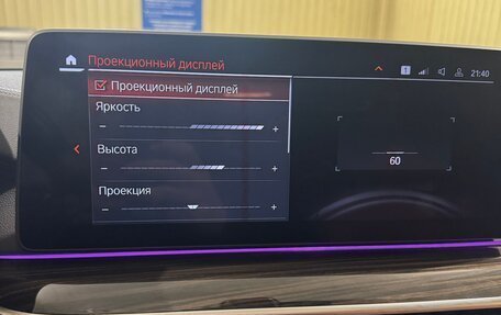 BMW 5 серия, 2020 год, 4 400 000 рублей, 11 фотография