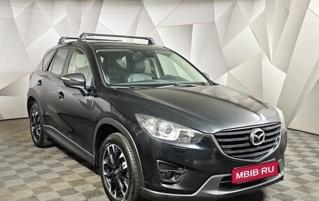 Mazda CX-5 II, 2016 год, 1 695 000 рублей, 3 фотография