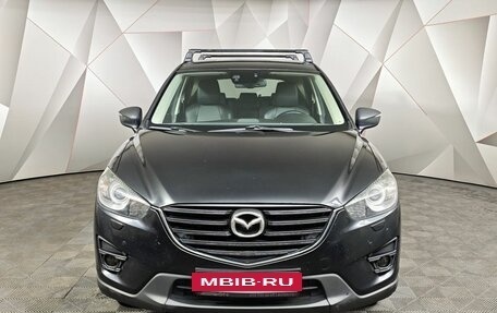 Mazda CX-5 II, 2016 год, 1 695 000 рублей, 7 фотография