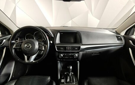 Mazda CX-5 II, 2016 год, 1 695 000 рублей, 14 фотография
