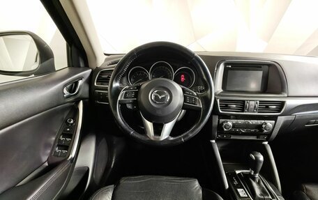 Mazda CX-5 II, 2016 год, 1 695 000 рублей, 20 фотография