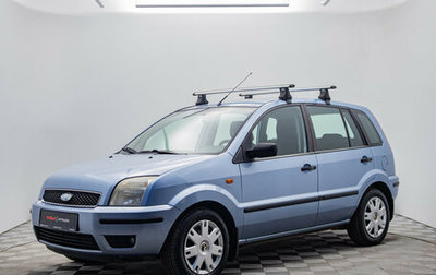 Ford Fusion I, 2005 год, 398 000 рублей, 1 фотография