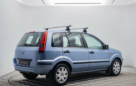 Ford Fusion I, 2005 год, 398 000 рублей, 5 фотография