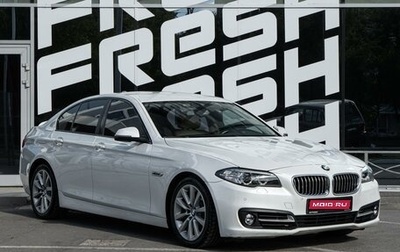 BMW 5 серия, 2013 год, 1 850 000 рублей, 1 фотография