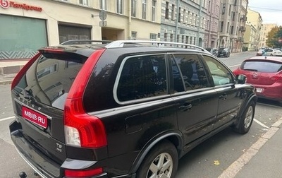 Volvo XC90 II рестайлинг, 2012 год, 1 400 000 рублей, 1 фотография