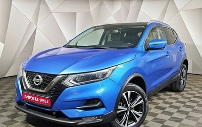 Nissan Qashqai, 2020 год, 1 995 000 рублей, 1 фотография
