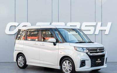 Mitsubishi Delica D:2, 2022 год, 1 690 000 рублей, 1 фотография