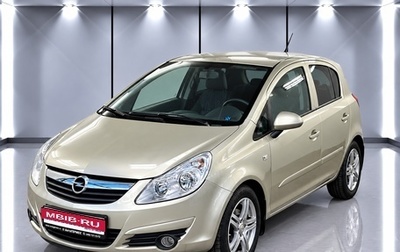 Opel Corsa D, 2007 год, 610 000 рублей, 1 фотография