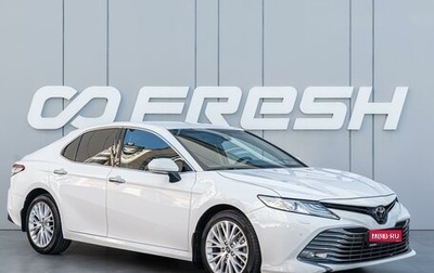 Toyota Camry, 2019 год, 2 690 000 рублей, 1 фотография