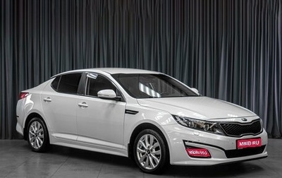 KIA Optima III, 2014 год, 1 299 000 рублей, 1 фотография