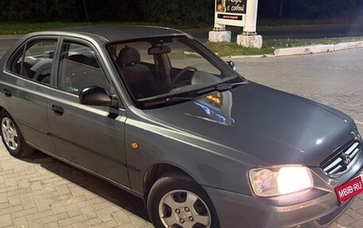 Hyundai Accent II, 2007 год, 435 000 рублей, 1 фотография