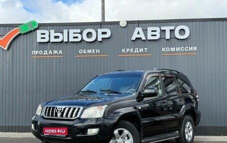 Toyota Land Cruiser Prado 120 рестайлинг, 2006 год, 1 749 000 рублей, 1 фотография