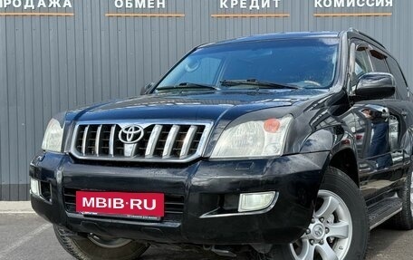 Toyota Land Cruiser Prado 120 рестайлинг, 2006 год, 1 749 000 рублей, 7 фотография
